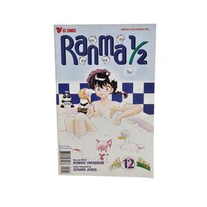 1999 Ranma 1/2 Comic . Part 12 No. 7